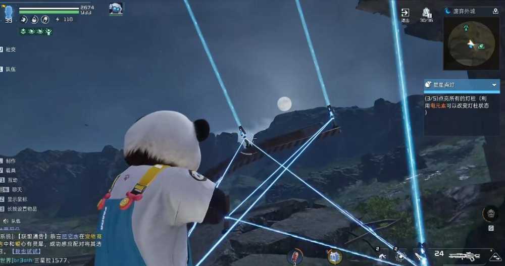 星球重启星星点灯怎么过-星星点灯任务过关攻略