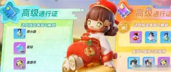 元梦之星快乐之钥怎么用 元梦之星快乐之钥使用方法