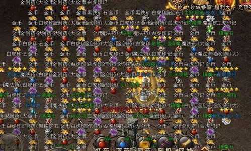 传奇世界境界修为获得方法