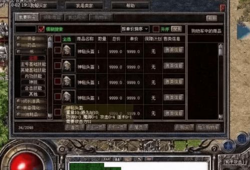 传奇世界勋章属性洗练方法