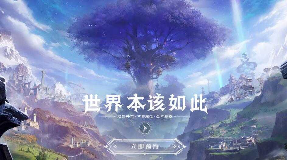 塔瑞斯世界官方网站-官方网址入口介绍