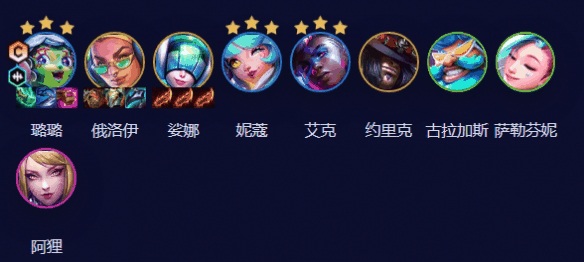 云顶之弈s10七法超级璐璐阵容推荐 七法超级璐璐阵容装备玩法攻略