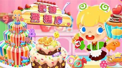 可以做蛋糕的游戏有哪些2023-受欢迎的做蛋糕模拟经营类游戏推荐插图3