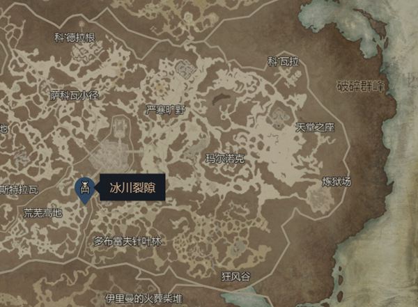 暗黑4冰川裂隙怎么进 暗黑4冰川裂隙进入方法