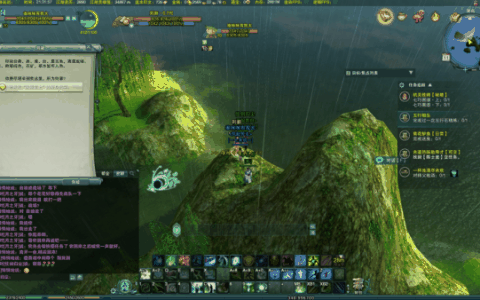 剑网三寇岛扶摇刷新点-剑网三寇岛扶摇刷新点介绍