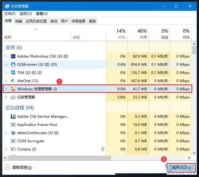 win10搜索不到指定内容怎么办? Win10搜索文件功能找不到文件的多种解决办法插图2