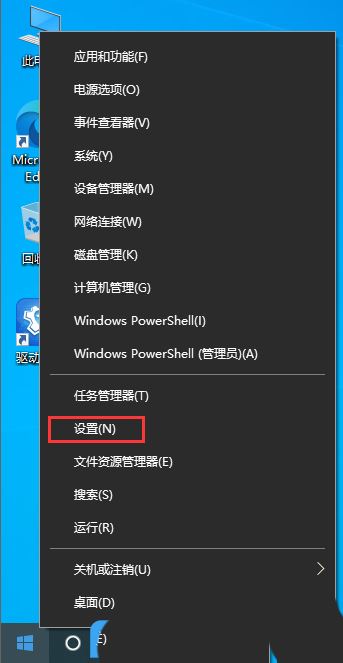 win10搜索不到指定内容怎么办? Win10搜索文件功能找不到文件的多种解决办法插图11