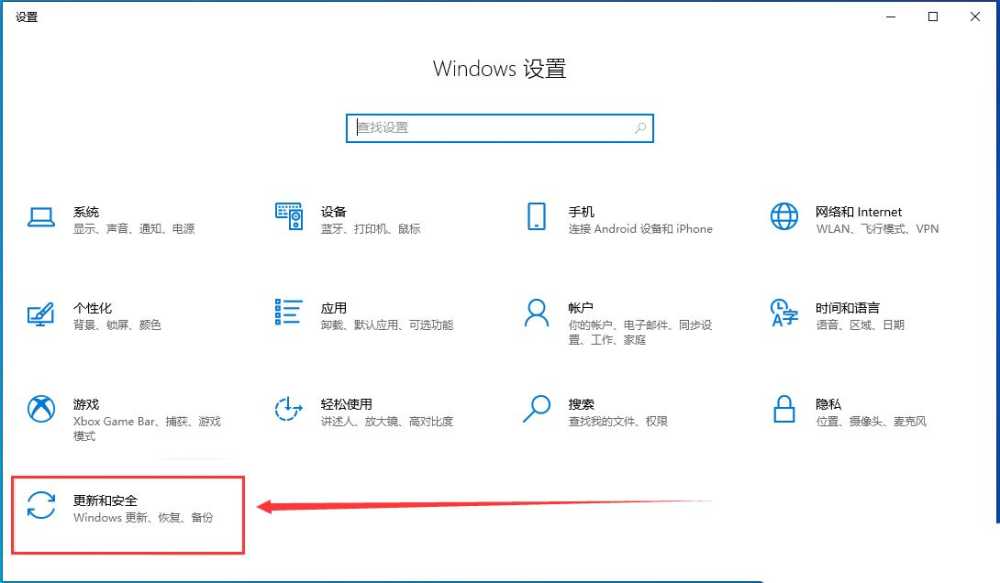 win10搜索不到指定内容怎么办? Win10搜索文件功能找不到文件的多种解决办法插图12