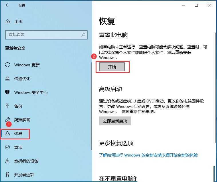 win10搜索不到指定内容怎么办? Win10搜索文件功能找不到文件的多种解决办法插图13