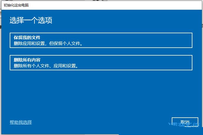 win10搜索不到指定内容怎么办? Win10搜索文件功能找不到文件的多种解决办法插图14