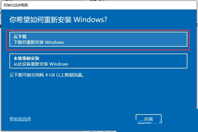 win10搜索不到指定内容怎么办? Win10搜索文件功能找不到文件的多种解决办法插图15