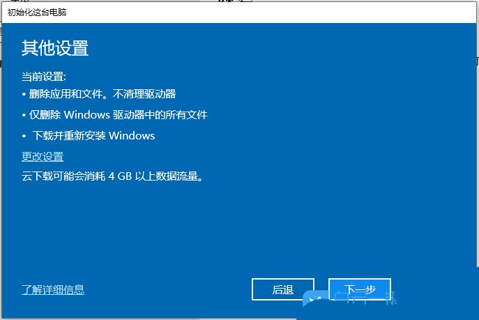 win10搜索不到指定内容怎么办? Win10搜索文件功能找不到文件的多种解决办法插图16
