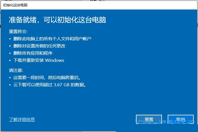 win10搜索不到指定内容怎么办? Win10搜索文件功能找不到文件的多种解决办法插图18