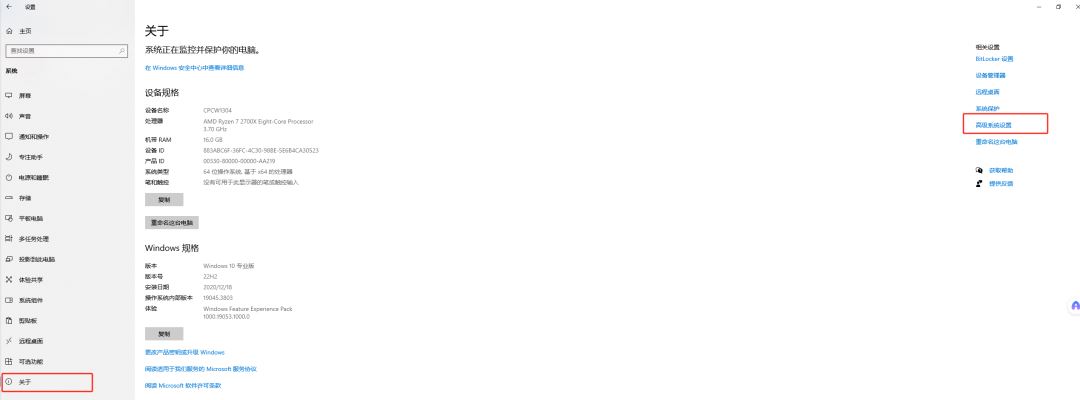 桌面窗口管理器可以关掉吗? win10永久关闭DWM.EXE进程的技巧插图6