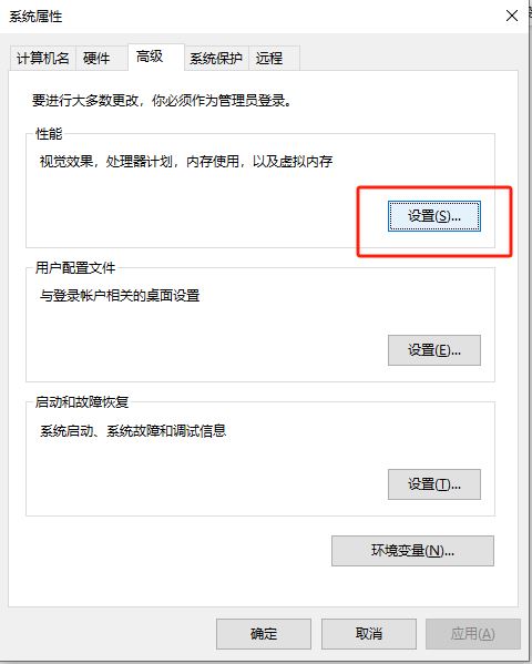 桌面窗口管理器可以关掉吗? win10永久关闭DWM.EXE进程的技巧插图7