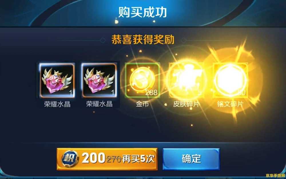 王者荣耀幸运值是什么意思 王者荣耀幸运值是什么意思 王者荣耀幸运值是什么意思 王者荣耀幸运值是什么意思