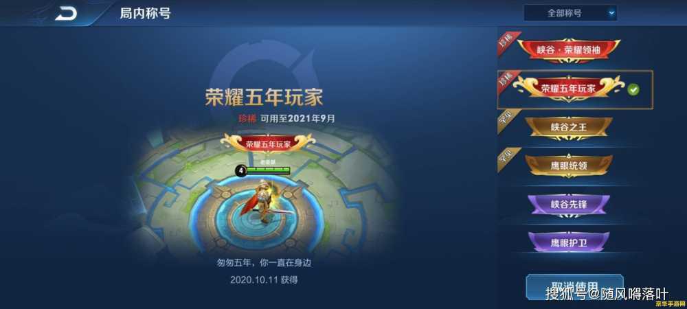 王者荣耀重组案是什么意思 王者荣耀重组案：游戏生态的深度调整