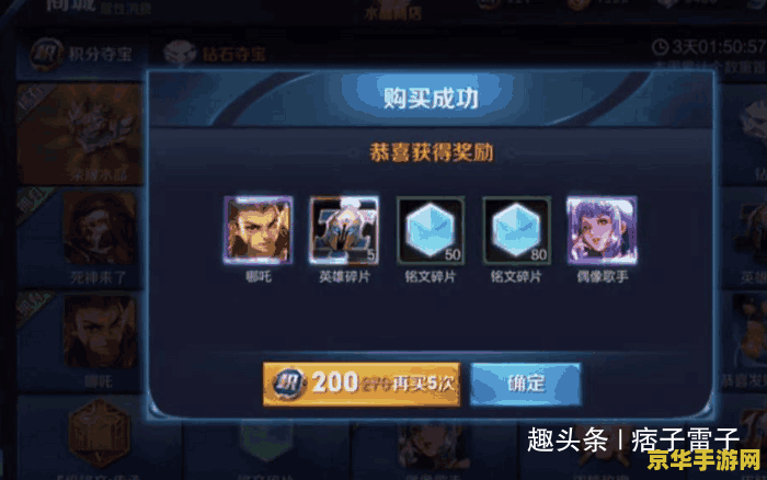 王者荣耀主播一般用什么手机 王者荣耀主播一般用什么手机