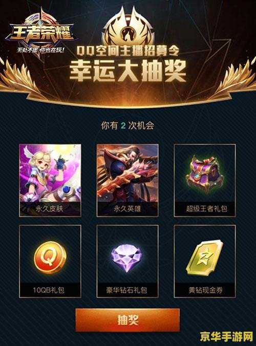 王者荣耀主播一般用什么手机 王者荣耀主播一般用什么手机