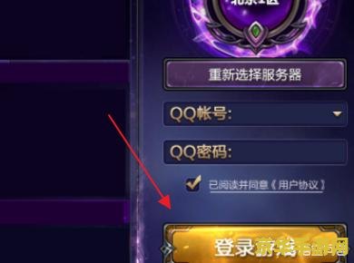 dnf登陆失败 解决DNF（地下城与勇士）登陆失败问题