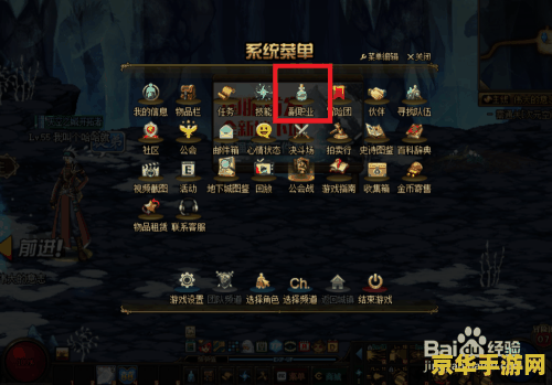 dnf炼金师快速升级 DNF炼金师快速升级攻略