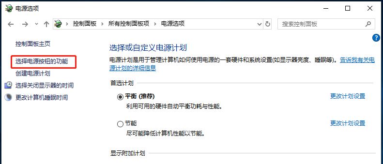 电脑蓝屏代码system thread exception not handled的原因分析和解决办法插图4 电脑蓝屏代码system thread exception not handled的原因分析和解决办法插图4