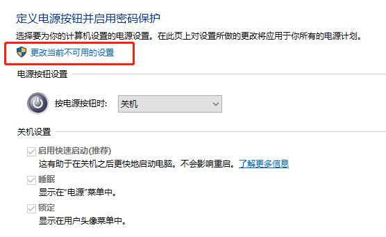 电脑蓝屏代码system thread exception not handled的原因分析和解决办法插图5 电脑蓝屏代码system thread exception not handled的原因分析和解决办法插图5