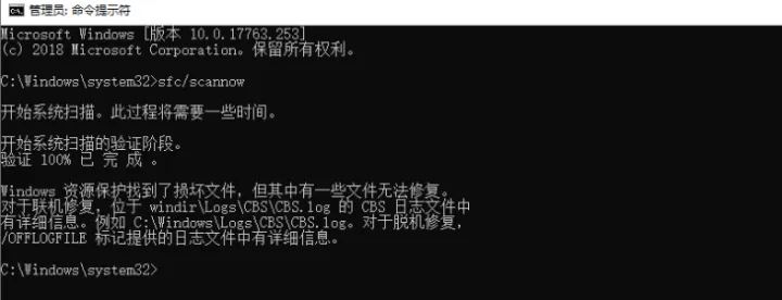 电脑蓝屏代码system thread exception not handled的原因分析和解决办法插图1 电脑蓝屏代码system thread exception not handled的原因分析和解决办法插图1
