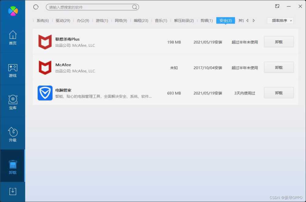 电脑蓝屏代码system thread exception not handled的原因分析和解决办法插图8 电脑蓝屏代码system thread exception not handled的原因分析和解决办法插图8