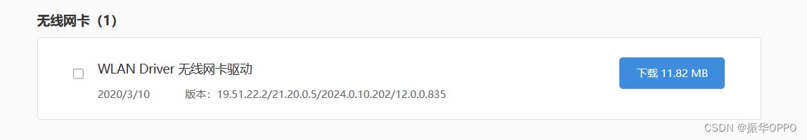 电脑蓝屏代码system thread exception not handled的原因分析和解决办法插图13 电脑蓝屏代码system thread exception not handled的原因分析和解决办法插图13