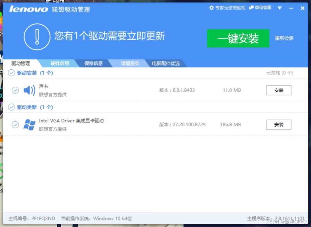 电脑蓝屏代码system thread exception not handled的原因分析和解决办法插图18 电脑蓝屏代码system thread exception not handled的原因分析和解决办法插图18