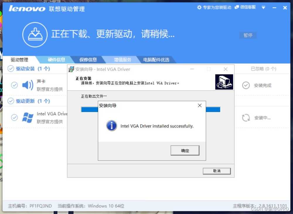 电脑蓝屏代码system thread exception not handled的原因分析和解决办法插图19 电脑蓝屏代码system thread exception not handled的原因分析和解决办法插图19