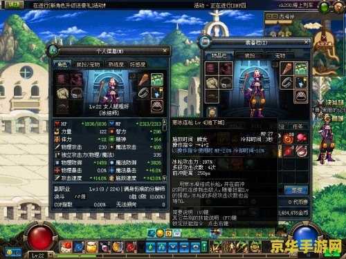 dnf冰洁师吧 冰洁师：DNF中的冷艳魔法师