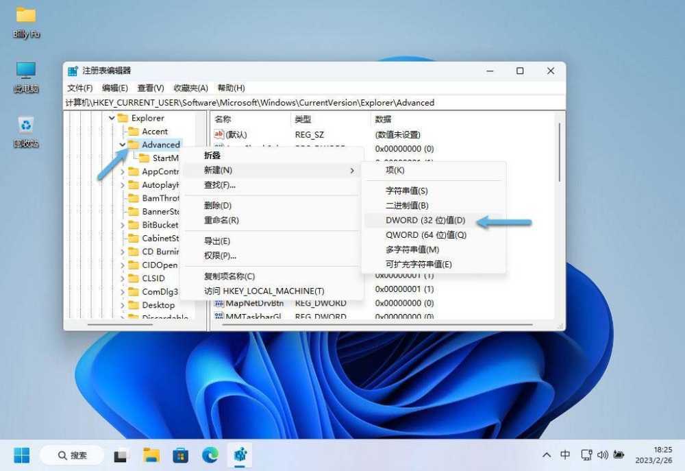 win11任务栏怎么设置? 一文解决调整任务栏位置对齐方式等问题插图14