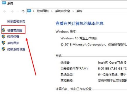 win11中IRQL?NOT?LESS?OR?EQUAL系统错误怎么办 irql蓝屏最简单解决方法插图1 win11中IRQL?NOT?LESS?OR?EQUAL系统错误怎么办 irql蓝屏最简单解决方法插图1