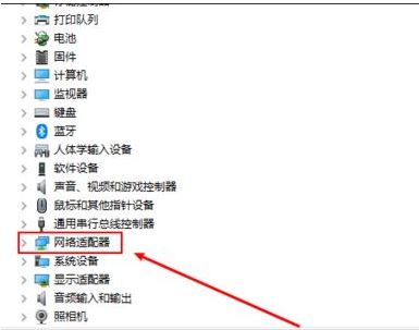 win11中IRQL?NOT?LESS?OR?EQUAL系统错误怎么办 irql蓝屏最简单解决方法插图2 win11中IRQL?NOT?LESS?OR?EQUAL系统错误怎么办 irql蓝屏最简单解决方法插图2