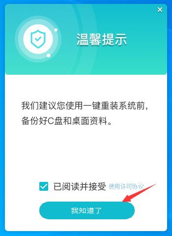 win11中IRQL?NOT?LESS?OR?EQUAL系统错误怎么办 irql蓝屏最简单解决方法插图24 win11中IRQL?NOT?LESS?OR?EQUAL系统错误怎么办 irql蓝屏最简单解决方法插图24