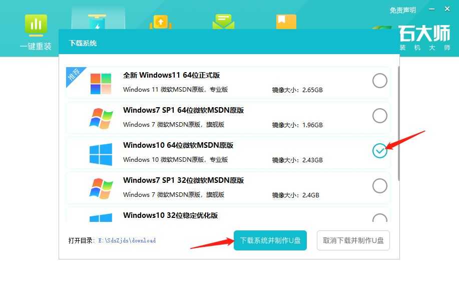 win11中IRQL?NOT?LESS?OR?EQUAL系统错误怎么办 irql蓝屏最简单解决方法插图28 win11中IRQL?NOT?LESS?OR?EQUAL系统错误怎么办 irql蓝屏最简单解决方法插图28