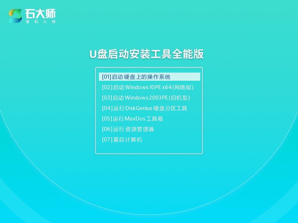 win11中IRQL?NOT?LESS?OR?EQUAL系统错误怎么办 irql蓝屏最简单解决方法插图34 win11中IRQL?NOT?LESS?OR?EQUAL系统错误怎么办 irql蓝屏最简单解决方法插图34