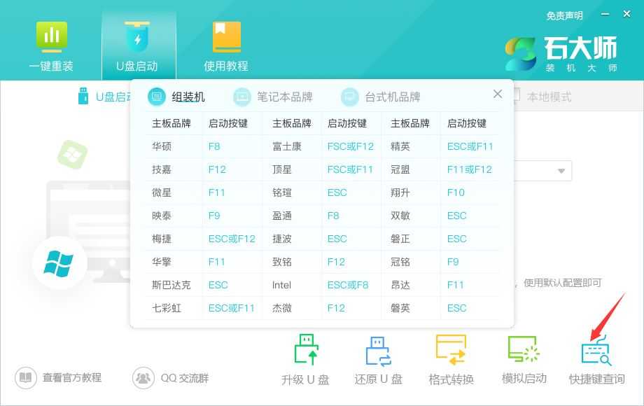 win11中IRQL?NOT?LESS?OR?EQUAL系统错误怎么办 irql蓝屏最简单解决方法插图35 win11中IRQL?NOT?LESS?OR?EQUAL系统错误怎么办 irql蓝屏最简单解决方法插图35