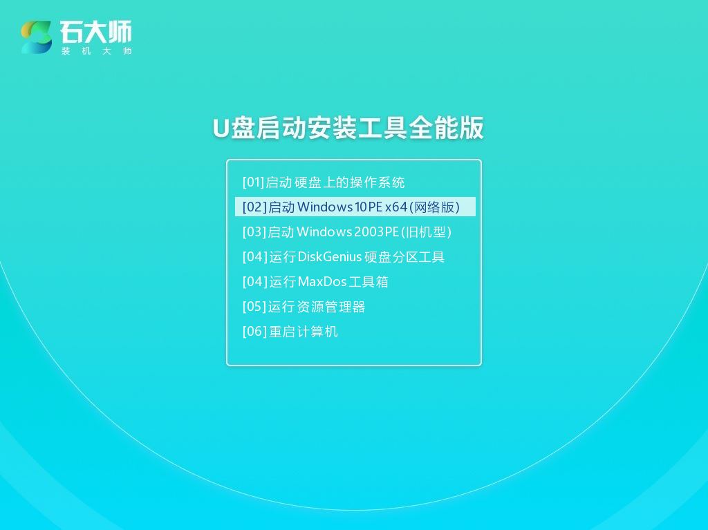 win11中IRQL?NOT?LESS?OR?EQUAL系统错误怎么办 irql蓝屏最简单解决方法插图36 win11中IRQL?NOT?LESS?OR?EQUAL系统错误怎么办 irql蓝屏最简单解决方法插图36