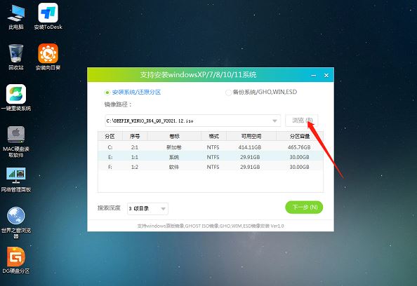 win11中IRQL?NOT?LESS?OR?EQUAL系统错误怎么办 irql蓝屏最简单解决方法插图38 win11中IRQL?NOT?LESS?OR?EQUAL系统错误怎么办 irql蓝屏最简单解决方法插图38