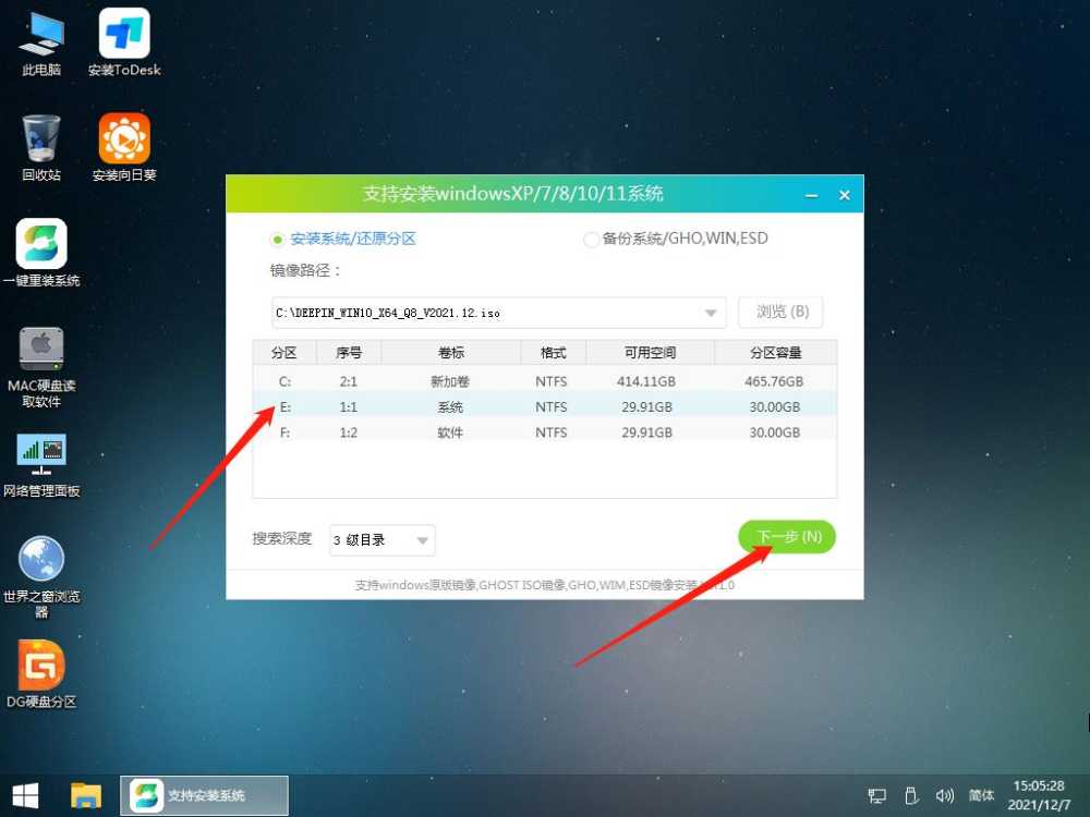 win11中IRQL?NOT?LESS?OR?EQUAL系统错误怎么办 irql蓝屏最简单解决方法插图39 win11中IRQL?NOT?LESS?OR?EQUAL系统错误怎么办 irql蓝屏最简单解决方法插图39