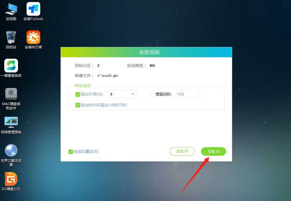 win11中IRQL?NOT?LESS?OR?EQUAL系统错误怎么办 irql蓝屏最简单解决方法插图40 win11中IRQL?NOT?LESS?OR?EQUAL系统错误怎么办 irql蓝屏最简单解决方法插图40