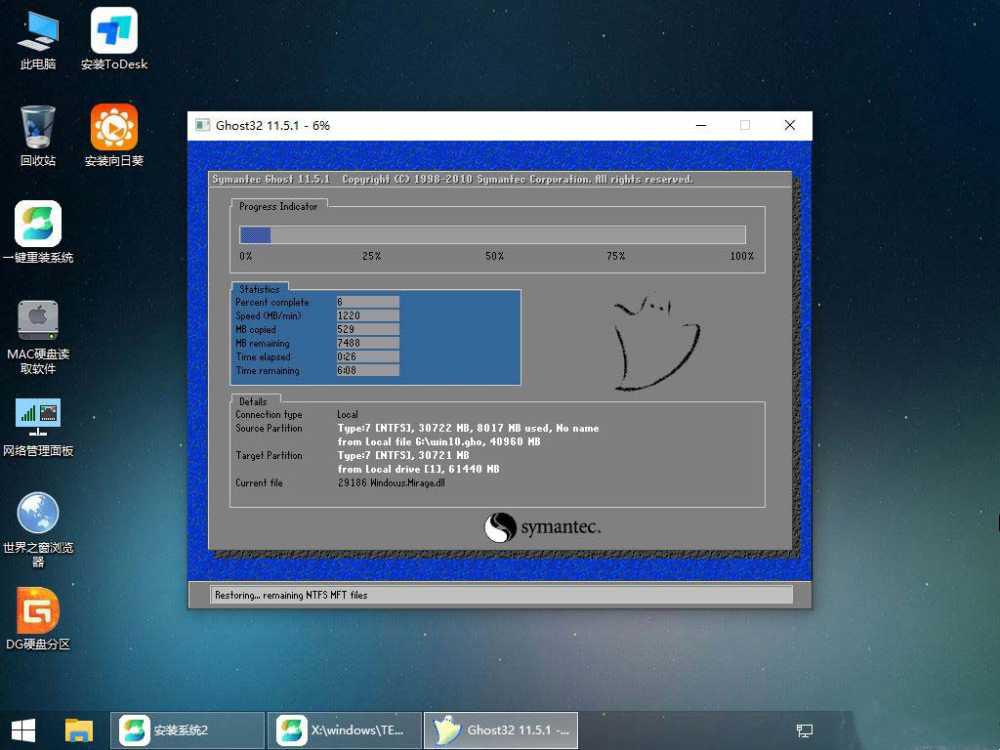 win11中IRQL?NOT?LESS?OR?EQUAL系统错误怎么办 irql蓝屏最简单解决方法插图41 win11中IRQL?NOT?LESS?OR?EQUAL系统错误怎么办 irql蓝屏最简单解决方法插图41