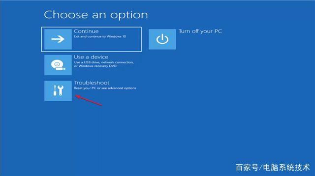 win11中IRQL?NOT?LESS?OR?EQUAL系统错误怎么办 irql蓝屏最简单解决方法插图4 win11中IRQL?NOT?LESS?OR?EQUAL系统错误怎么办 irql蓝屏最简单解决方法插图4
