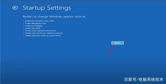 win11中IRQL?NOT?LESS?OR?EQUAL系统错误怎么办 irql蓝屏最简单解决方法插图9 win11中IRQL?NOT?LESS?OR?EQUAL系统错误怎么办 irql蓝屏最简单解决方法插图9