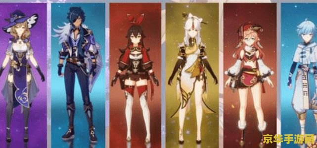 原神必练四星角色推荐 原神必练四星角色推荐