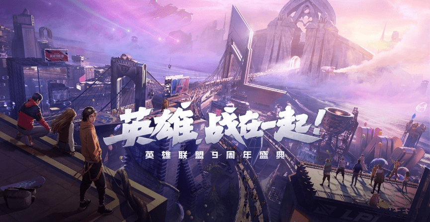 英雄联盟s10将如期举行 英雄联盟S10：电竞的盛宴，如期而至