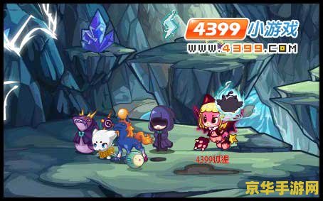 4399洛克王国宠物大全 4399洛克王国宠物大全:探索神秘的魔法世界 4399洛克王国宠物大全 4399洛克王国宠物大全:探索神秘的魔法世界